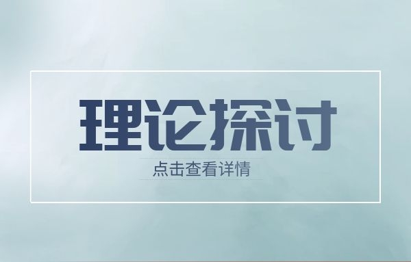 通江县王坪村退役军人服务服务站 “一主动六服务”打造全国百强红色服务站
