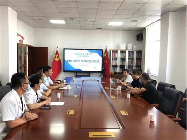 青县退役军人事务局 与青县中医医院签署拥军优属合作协议