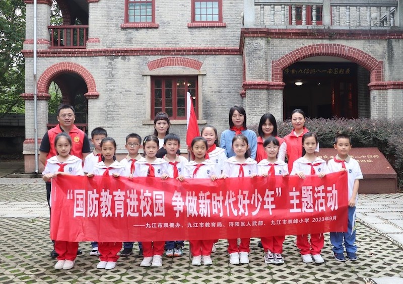 九江市：国防教育进校园 培育时代好少年